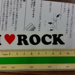 I LOVE ROCK シール