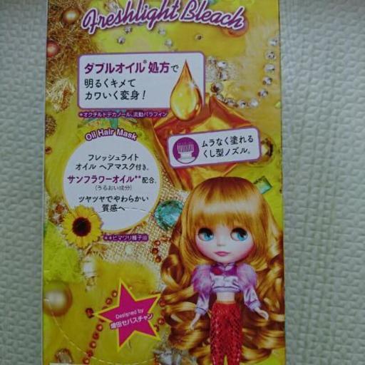 フラッシュライト メガメガブリーチ ヘアブリーチ剤 Mari Oto 泉大津 フラッシュライト メガメガブリーチ ヘアブリーチ剤 Mari Oto 泉大津