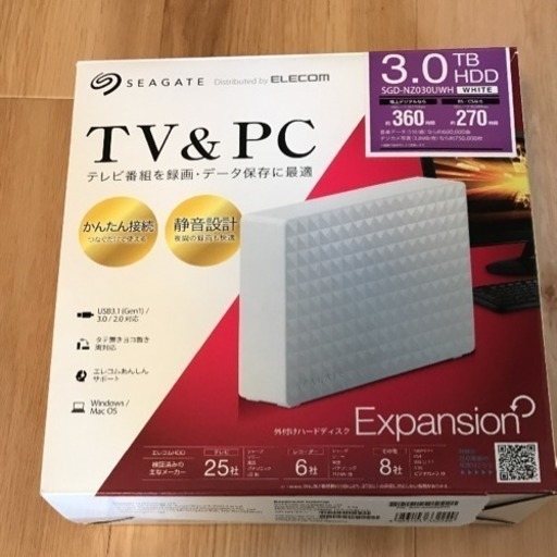 外付けハードディスク3TB