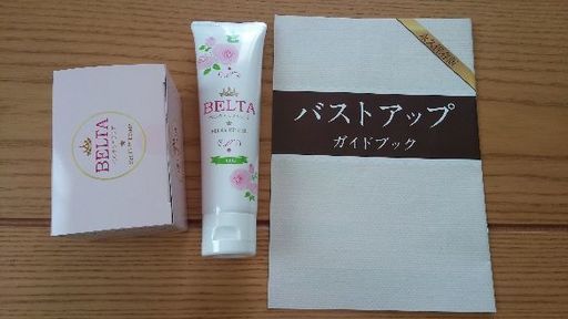 ベルタプエラリア