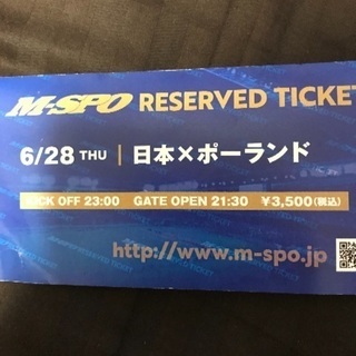 6 28 木 W杯 日本代表vsポーランド 観戦 ミルズ 渋谷のサッカーのメンバー募集 無料掲載の掲示板 ジモティー 6 28 木 W杯 日本代表vsポーランド 観戦 ミルズ 渋谷のサッカーのメンバー募集 無料掲載の掲示板 ジモティー