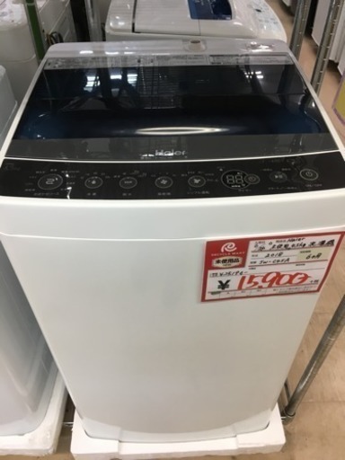 福岡 早良区 原 未使用!! Haier 4.5kg 洗濯機 2018年製