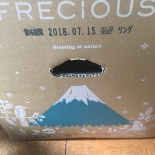 フレシャス FRECIOUS 7.2リットル