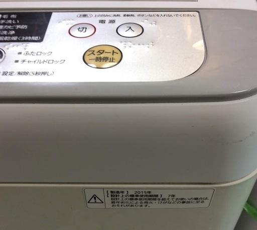 【送料無料・設置無料サービス有り】洗濯機 2015年製 Panasonic NA-F50B8 中古