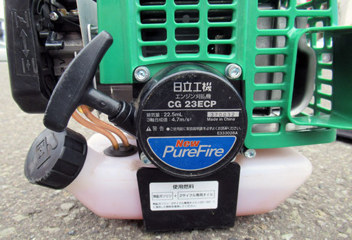 ハイコーキ エンジン刈り払機 CG23ECP 刈払機 草刈機 エンジン HIKOKI CG23ECP 【公式通販】