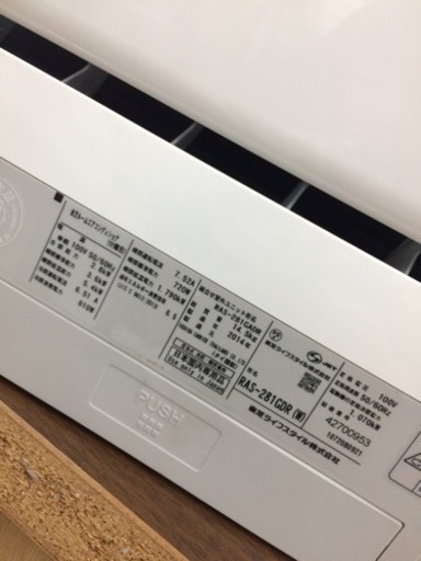 8月限定大特価!! TOSHIBA 2.8kwルームエアコン  2014年製 RAS-281GDR