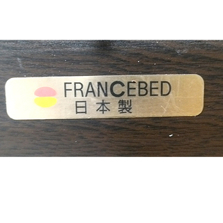札幌 畳は新品!【畳ベッド シングル フランスベッド 】日本製 FranceBed 引出し×2 ブラウン/茶系 本郷通店