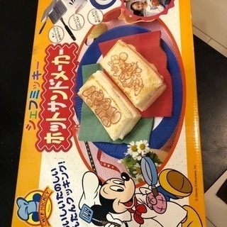 ディズニー ホットサンドメーカー