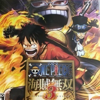 中古海賊無双3 Ps3が無料 格安で買える ジモティー