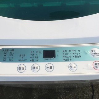 ヤマダ電機 HERB Relax 4.5kg全自動洗濯機 YWM-T45A1 2015年製 風乾燥 槽洗浄 - 白井市