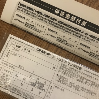 コロナ　窓用エアコン　CW-1618　新品未使用（開封のみ）