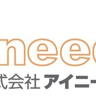 お土産屋さんや喫茶店でのお仕事♪No.㉗