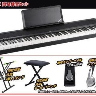 KORG ( コルグ ) B1-BK セット 電子ピアノ 88鍵...