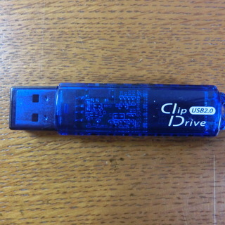 USBメモリー　 2.0