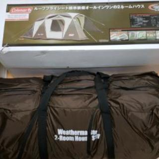 コールマン　テント　STD　現状引取のみ