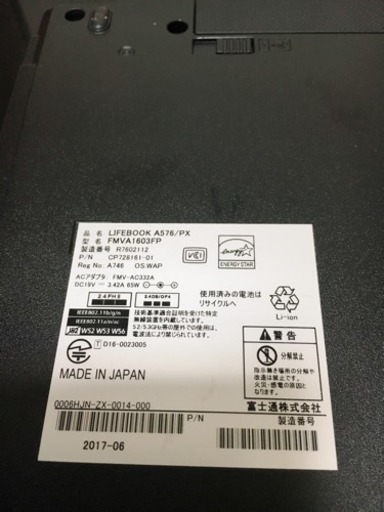 本日のみ]LIFE BOOK A576/PX | www.mclegal.info