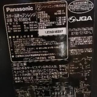 パナソニック/ビストロ/スチームオーブンレンジ