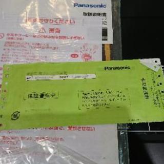 パナソニック/ビストロ/スチームオーブンレンジ