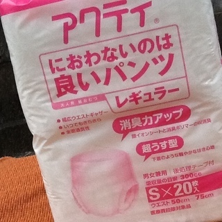 新品・未使用品のアクティにおわないのは良いパンツ　日本製紙クレシ...