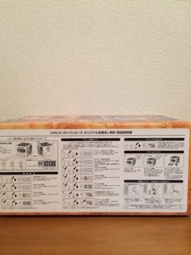 未使用 ワンピース 目覚まし時計時計 ルフィ リポビタンd はつごん 別府の時計 目覚まし時計 の中古あげます 譲ります ジモティーで不用品の処分