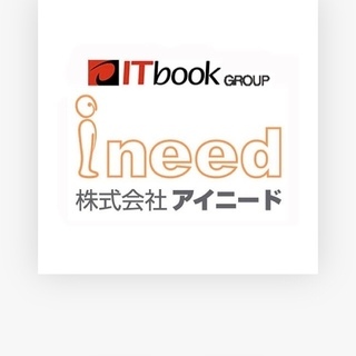 【高時給じゃがん！残り枠１名☆】人気の職種!No.⑬