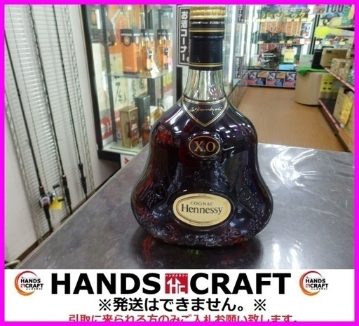 未開栓 ヘネシー X.O. 750ml 金キャップ グリーンボトル 未開栓 ヘネシー X.O. 750ml 金キャップ グリーンボトル
