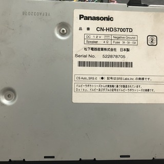 【　Panasonic カーナビ　CN-HDS700TD　】