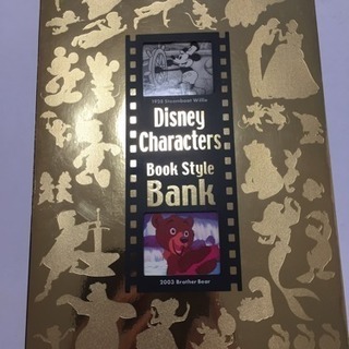 Disney characters Book style ban...