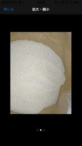 お米 米 玄米 白米 30kg