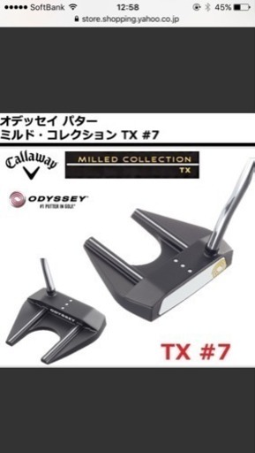 オデッセイミルドコレクション 新品未使用 www.iktam.com