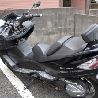 スカイウェイブ  250 cj46a