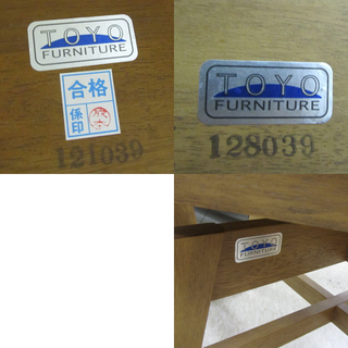 TOYO FURNITURE ダイニングテーブルセット  大型ベンチタイプ  両袖付回転いす2脚　アンティークブラウンカラー天板 札幌 手稲区 西宮の沢