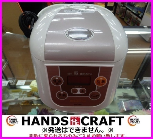 ボナボナ 3.5合炊き炊飯器 BK-R60