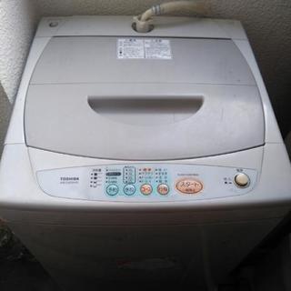 0円！洗濯機