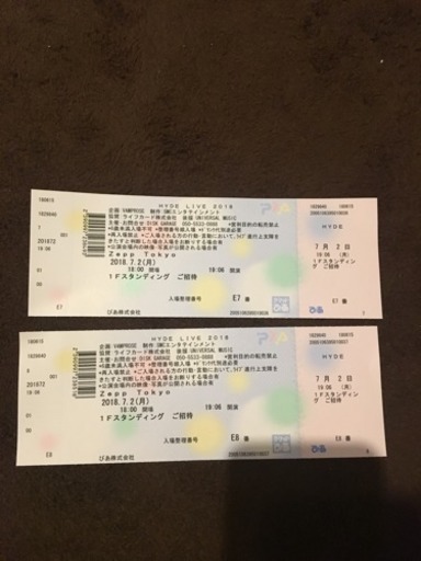 Hyde Live 2018 招待券 2枚 コーラ 二子新地のコンサートの中古あげます 譲ります ジモティーで不用品の処分