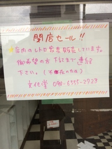 アンティーク家具