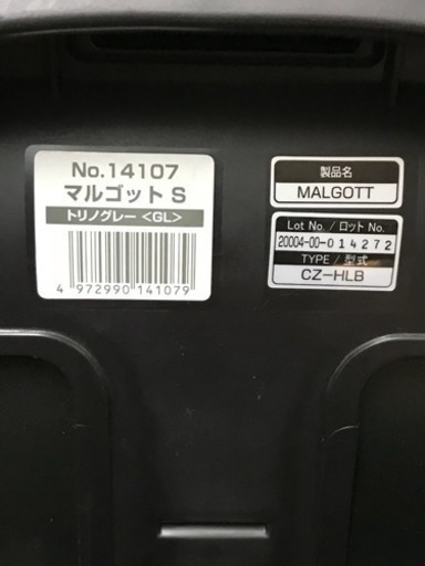 リサイクルサービス八光 配達OK】COMBI チャイルドシート マルゴットS - その他