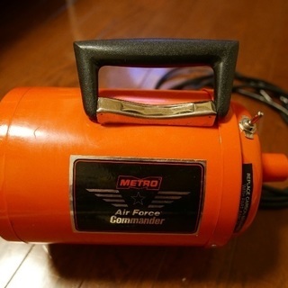 ペット用メトロエアホースドライヤー