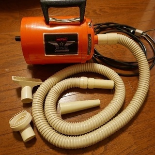 ペット用メトロエアホースドライヤー