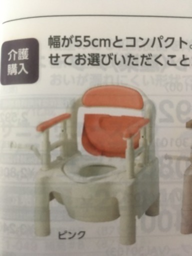 介護トイレ  未使用