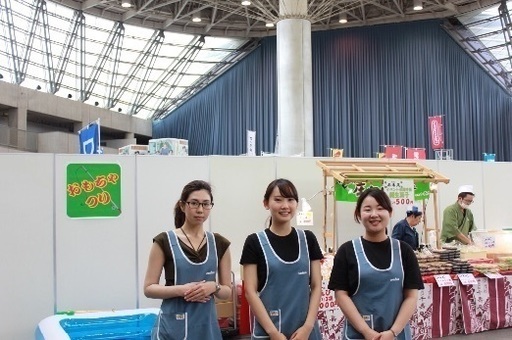 未経験大歓迎 事務員さん募集 髪色 髪型 服装 ネイル自由 白須 烏丸の一般事務の正社員の求人情報 株式会社フィールド ジモティー