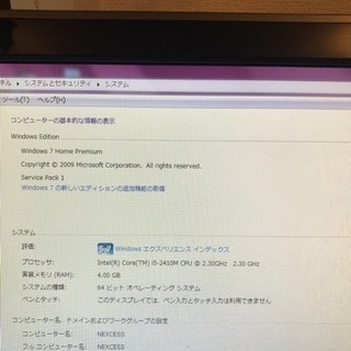 限定5000値下げ 最新ソフト付きnec Vn790 D Tvが観れる録画もできる一体型pcパソコン たかゆすけ 新宿のデスクトップパソコンの中古あげます 譲ります ジモティーで不用品の処分