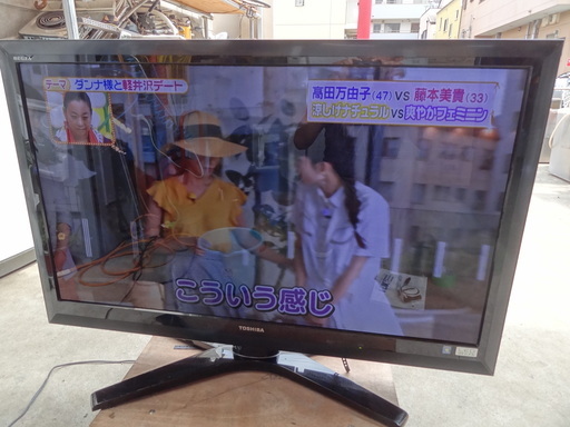 東606　東芝LED　液晶テレビ　４２型