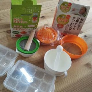 離乳食 調理セット おかゆ 製氷ケース