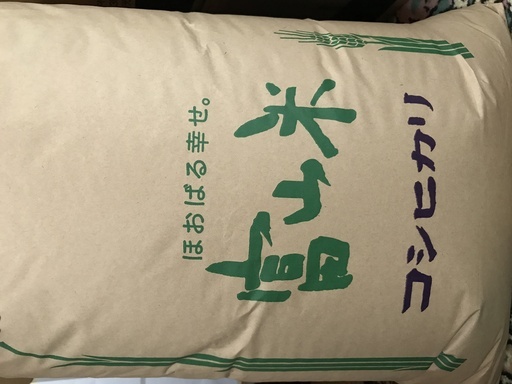 玄米３０キロ