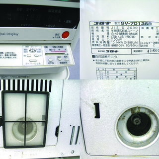 手稲リサイクル  CORONA コロナ 煙突式石油ストーブ SV-7013SR 2013年製 ホワイト ￥29,800