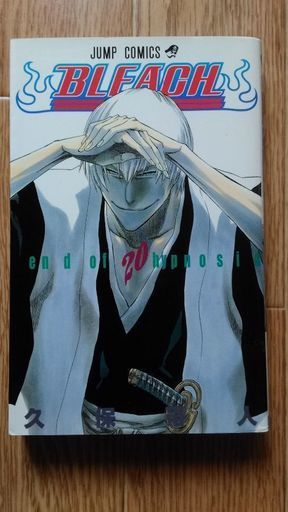 ブリーチ 巻まで リョウタ 大阪のマンガ コミック アニメの中古あげます 譲ります ジモティーで不用品の処分