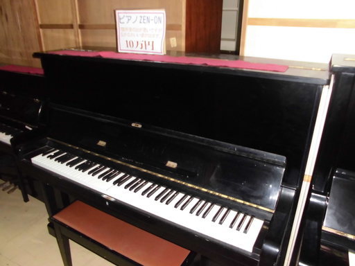 ピアノ10万円 4万5千円 8万円