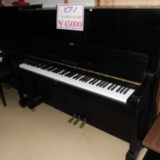 ピアノ１０万円　4万5千円　8万円