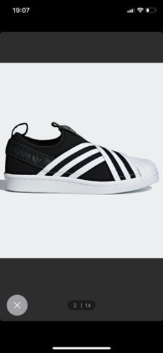 adidas スーパースター